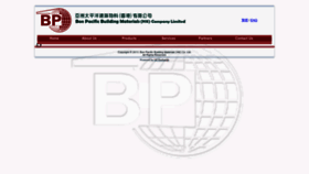 What Bonpacific.com.hk website looked like in 2023 (This year)
