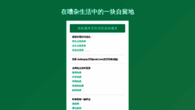 What Buliang3.top website looked like in 2023 (This year)