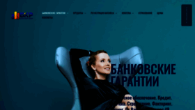 What Bkr24.ru website looked like in 2023 (This year)