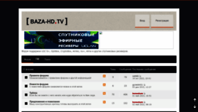 What Baza-hd.tv website looked like in 2023 (This year)