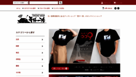 What Bokujyu.net website looked like in 2023 (1 year ago)