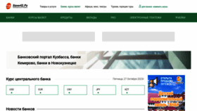 What Bank42.ru website looked like in 2023 (This year)