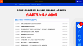What Bixingyuan.com website looked like in 2023 (This year)