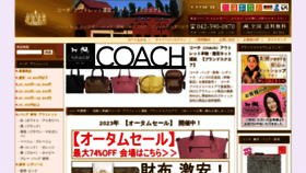 What Brand-square.jp website looked like in 2023 (This year)