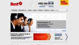 What Best-bs.ru website looked like in 2023 (This year)