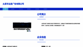 What Btt9168.com website looked like in 2023 (This year)