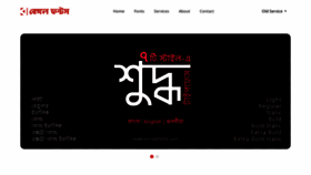 What Bengalfonts.com website looked like in 2023 (This year)