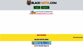 What Black-satta.com website looked like in 2023 (This year)