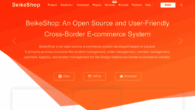 What Beikeshop.com website looked like in 2023 (This year)
