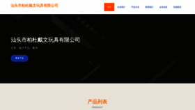 What Baidubaiwen.com website looked like in 2023 (This year)