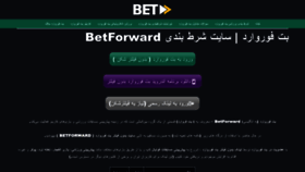 What Betforward-shart.com website looked like in 2023 (This year)