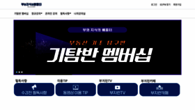What Bujilearn.com website looked like in 2023 (1 year ago)