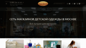 What Babyloft.ru website looked like in 2023 (This year)