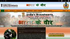What Bharatkeveer.gov.in website looked like in 2023 (This year)
