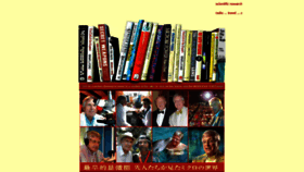 What Brianjford.com website looked like in 2023 (1 year ago)