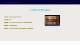 What Bloom17.cn website looks like in 2024 