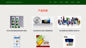 What Brgykx.cn website looks like in 2024 