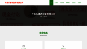 What Bumlerx.cn website looks like in 2024 