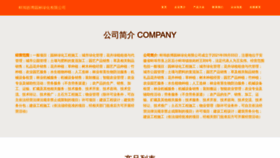 What B4bob.cn website looks like in 2024 