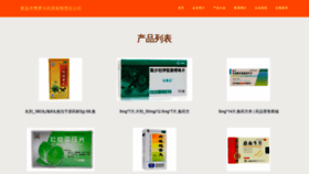 What Baidu10086.cn website looks like in 2024 