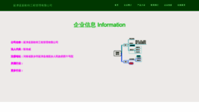 What Baojiphotos.cn website looks like in 2024 