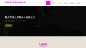 What Bfjdzlv.cn website looks like in 2024 