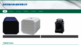 What Bfljmdu.cn website looks like in 2024 