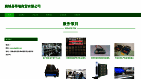What Bwjdirnn.cn website looks like in 2024 