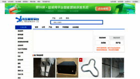What Booksir.cn website looks like in 2024 