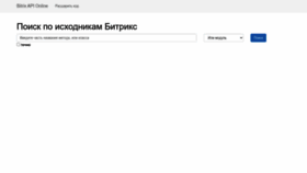 What Bxapi.ru website looks like in 2024 