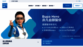 What Bupa.com.hk website looks like in 2024 