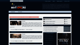 What Best-cfg.ru website looks like in 2024 