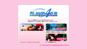 What Blancaile.com website looks like in 2024 