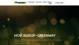 What Business-ecoproduct.ru website looks like in 2024 
