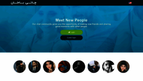 What Baxan.chat website looks like in 2024 