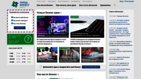 What Bishelp.ru website looks like in 2024 