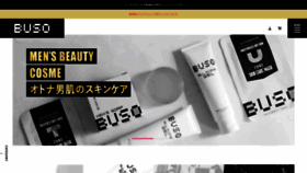 What Buso.jp website looks like in 2024 