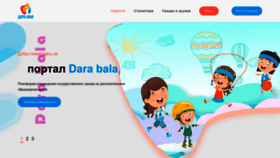 What Balabaqsha.akt.kz website looks like in 2024 