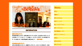 What Benova.co.jp website looks like in 2024 