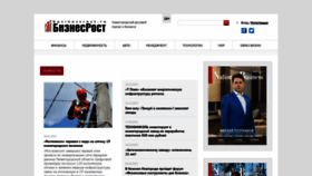 What Businessrost.ru website looks like in 2024 