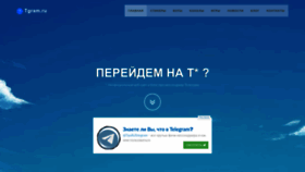 What Botoshop.ru website looks like in 2024 