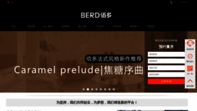 What Berd.cc website looks like in 2024 