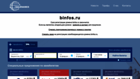 What Binfos.ru website looks like in 2024 