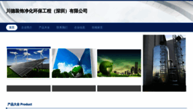 What Bdzs66.com website looks like in 2024 