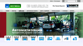 What Bestwash.ru website looks like in 2024 