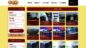 What Bruru.jp website looks like in 2024 
