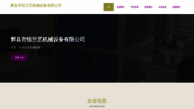 What Bdjxxvr.cn website looks like in 2024 