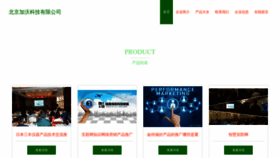 What Bjozw.cn website looks like in 2024 