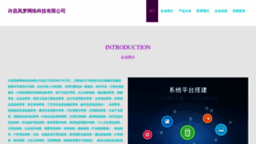 What Bvxnmfx.cn website looks like in 2024 