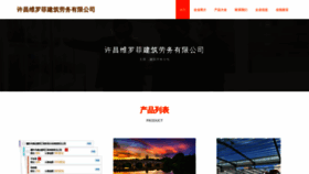 What Bveiwlf.cn website looks like in 2024 